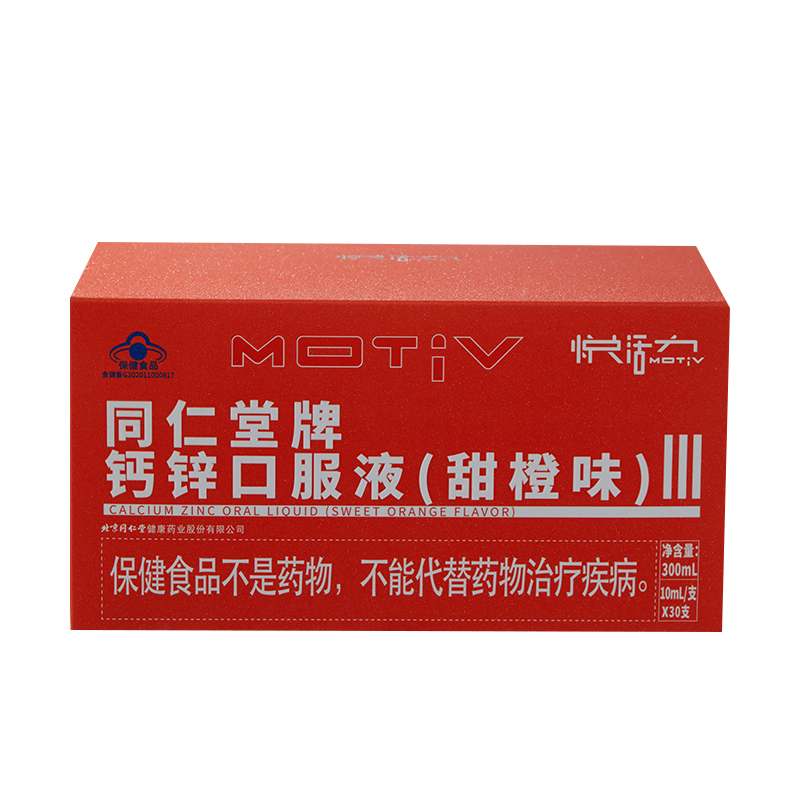 四方娱乐牌钙锌口服液(甜橙味)