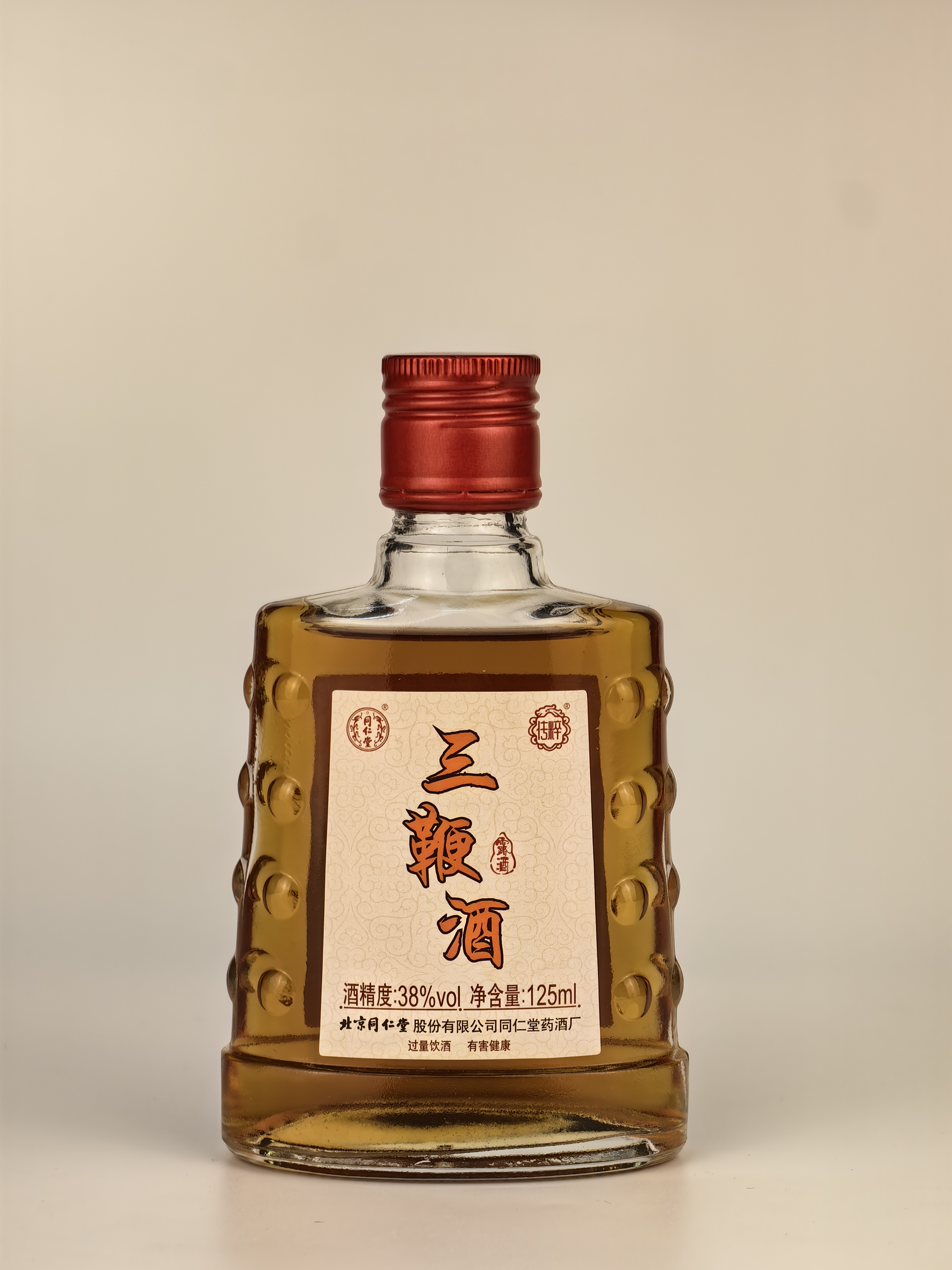三鞭酒（露酒）