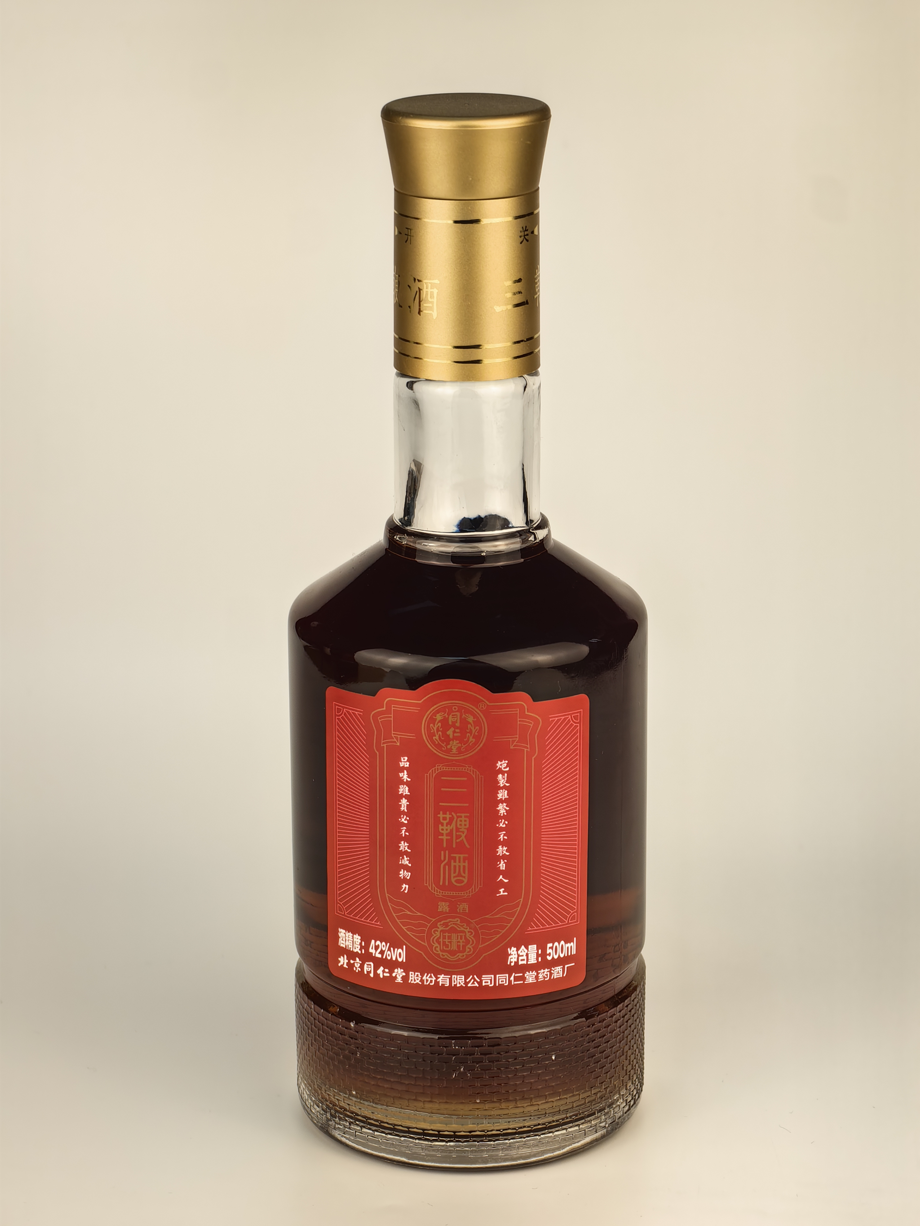 三鞭酒（露酒）