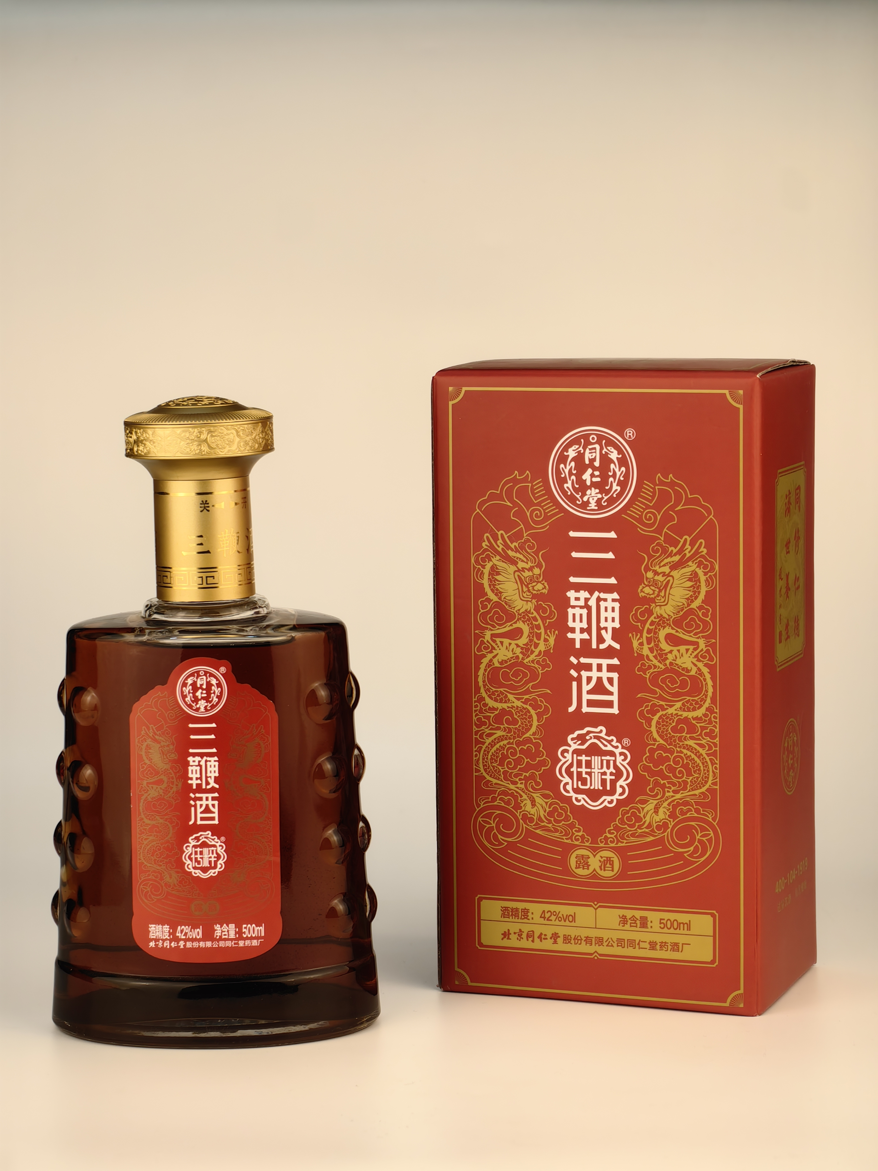 三鞭酒（露酒）