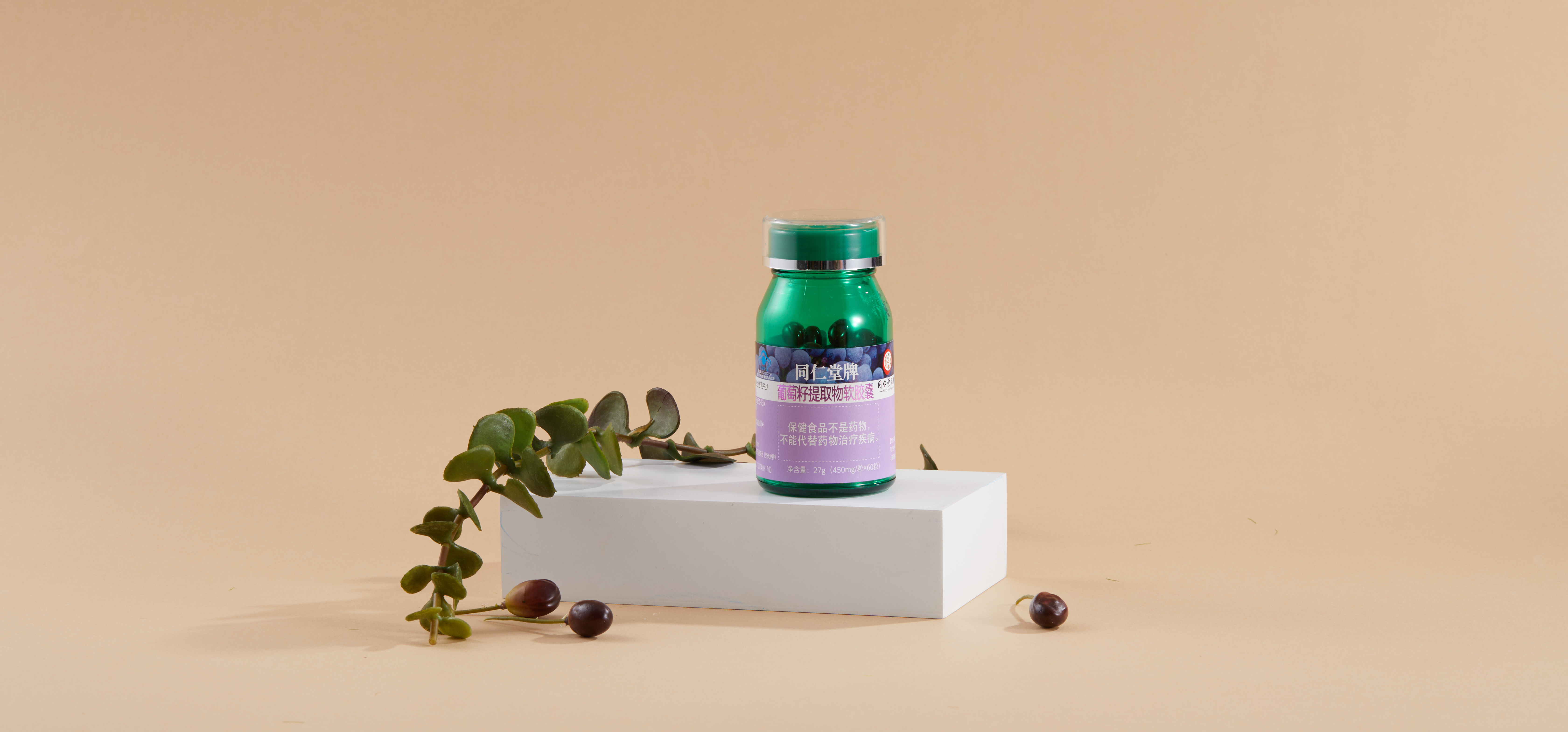 四方娱乐牌葡萄籽提取物软胶囊