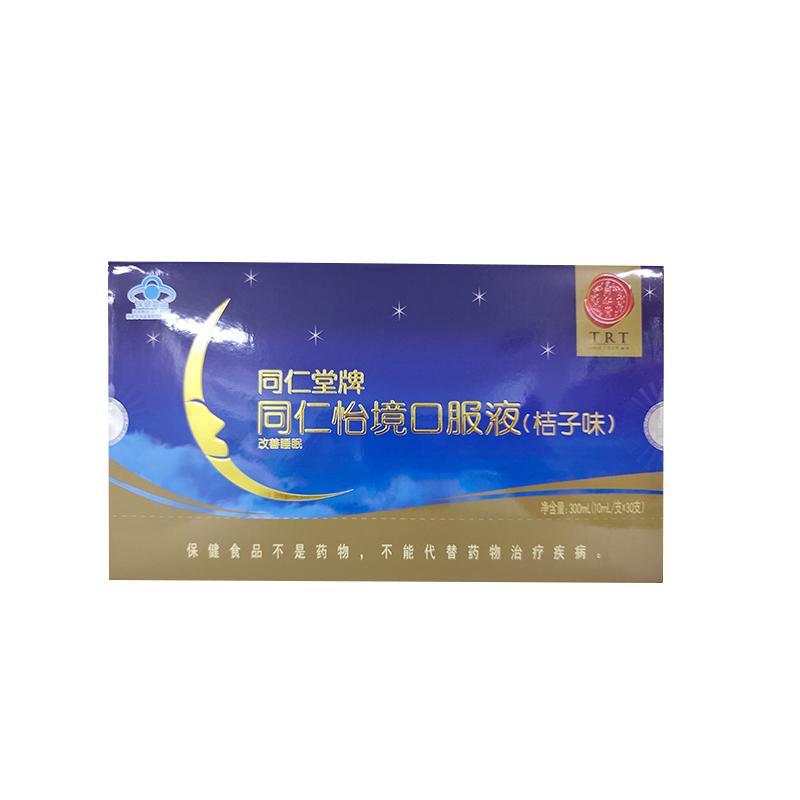 四方娱乐牌同仁怡境口服液(桔子味)