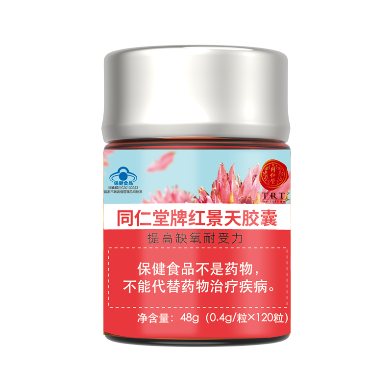 四方娱乐牌红景天胶囊