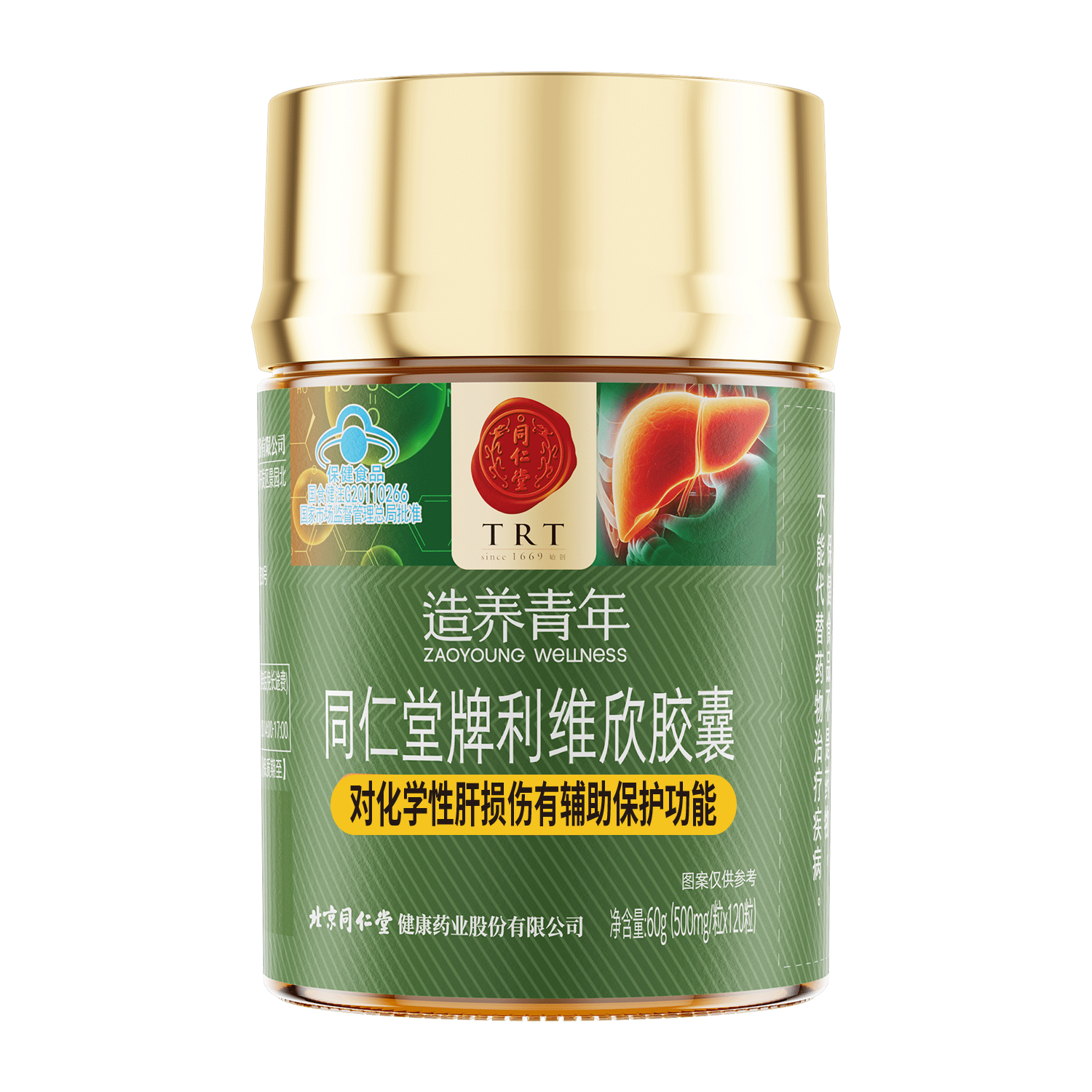 四方娱乐牌利维欣胶囊