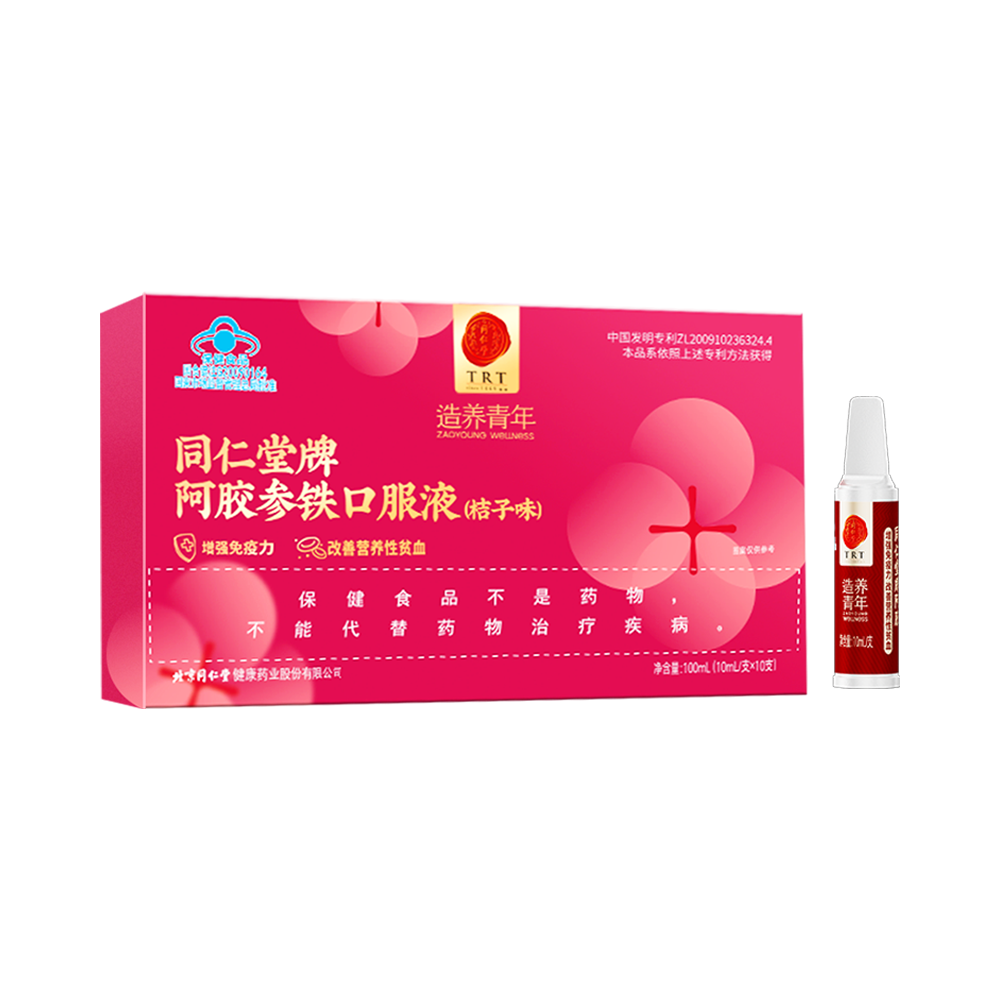 四方娱乐牌阿胶参铁口服液(桔子味)