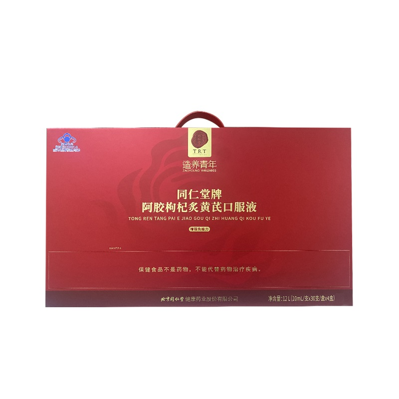 四方娱乐牌阿胶枸杞炙黄芪口服液