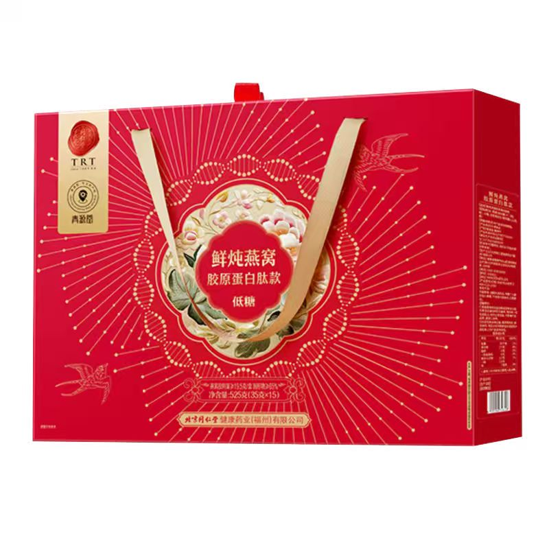 鲜炖燕窝胶原蛋白肽款