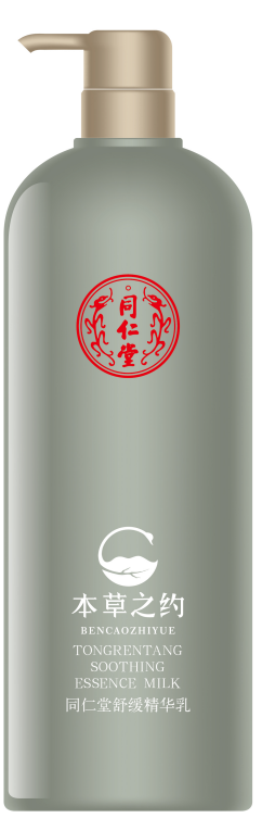 四方娱乐舒缓精华乳