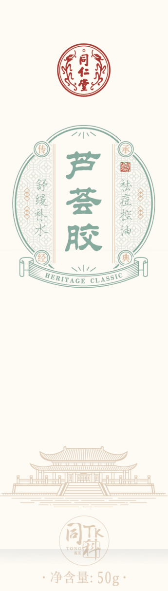 四方娱乐芦荟胶