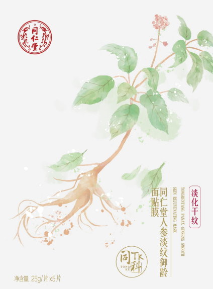 四方娱乐人参淡纹御龄面贴膜