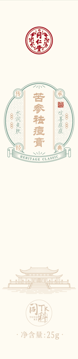 四方娱乐苦参祛痘膏